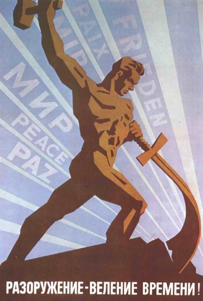 ���������� �������